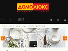 Tablet Screenshot of domoluxshop.com